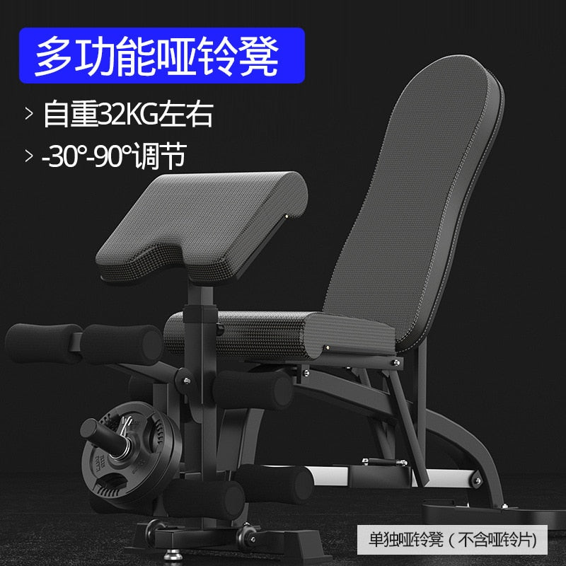 Indoor Fitness Chair Dumbbell Bench Press Training Supine Board Multifunctional Weightlifting Strength Training Chair